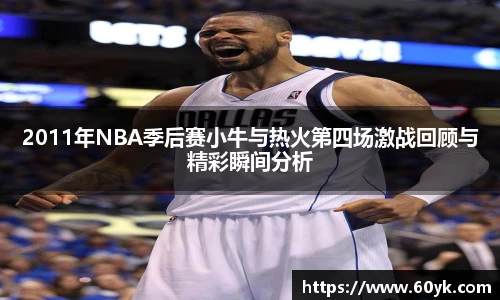 lehu乐虎官方网站
