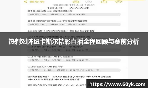 lehu乐虎官方网站